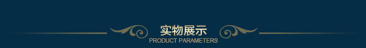 實物展示.jpg